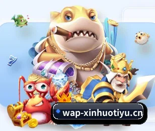 薪火体育官网 APP